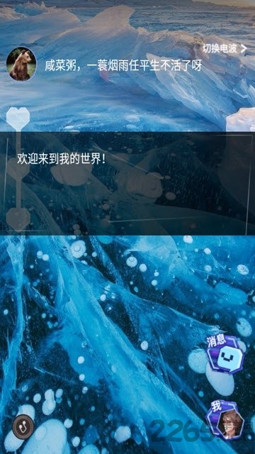 脱壳app