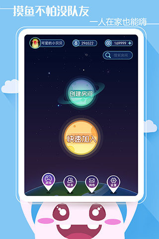 百度谁是卧底之杀人游戏