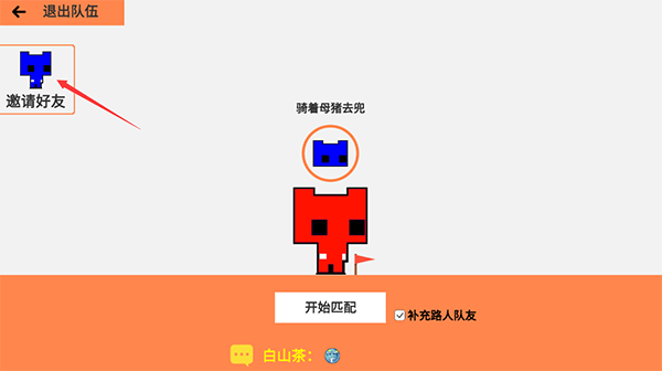 萌猫公园攻略 萌猫公园攻略