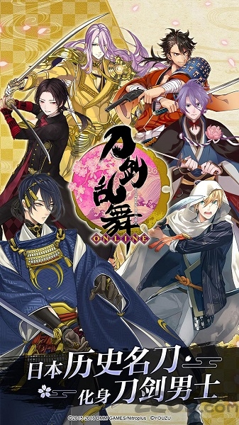 刀剑乱舞online小米手游