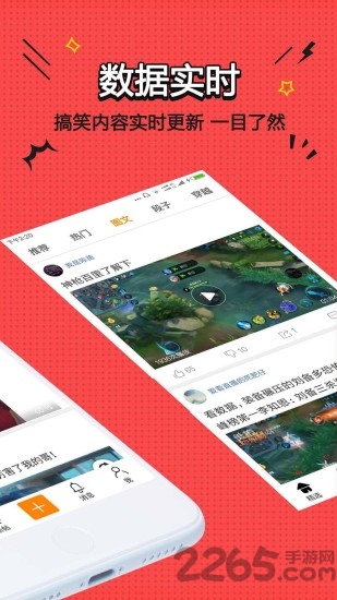 逗帝app