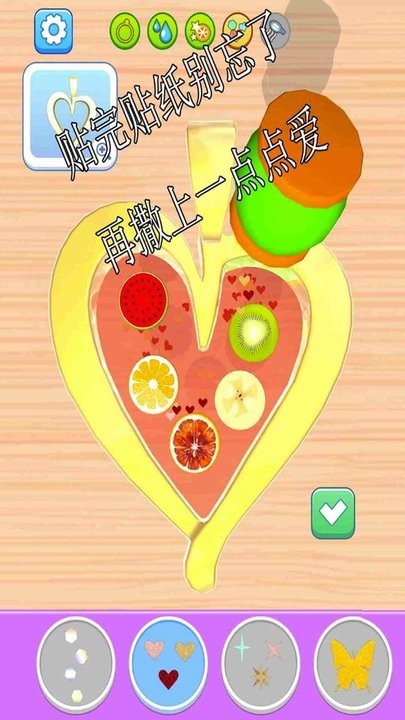 贴贴乐咕卡diy最新版