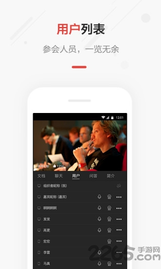 g直播官方版 g直播app手机下载