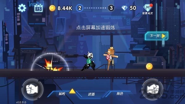 一拳之下最新版 一拳之下手机版