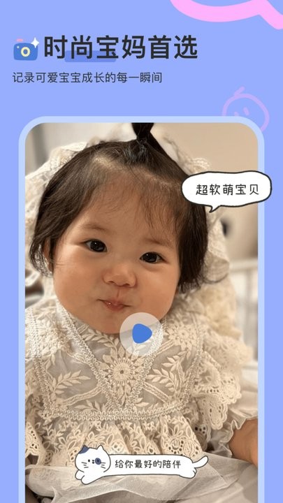 柚崽视频剪辑app 柚崽官方版下载