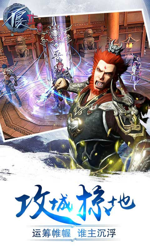 不良人2游戏fan版本