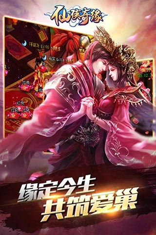 深海游戏仙侠奇缘