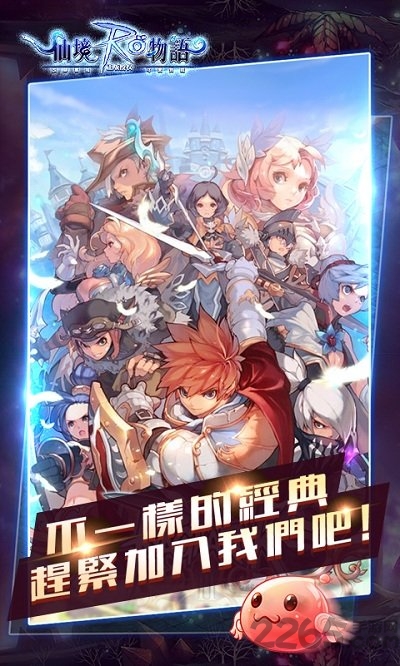 仙境物语7713bt版 7713仙境物语变态版下载
