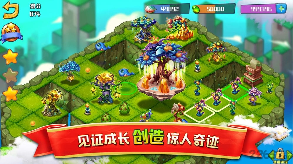 合体精灵岛最新版