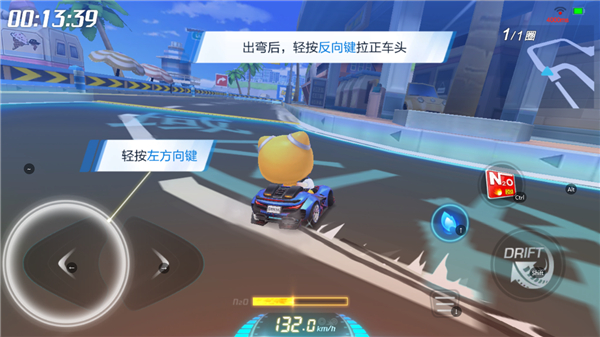 跑跑卡丁车手游新手攻略 跑跑卡丁车手游新手攻略说明