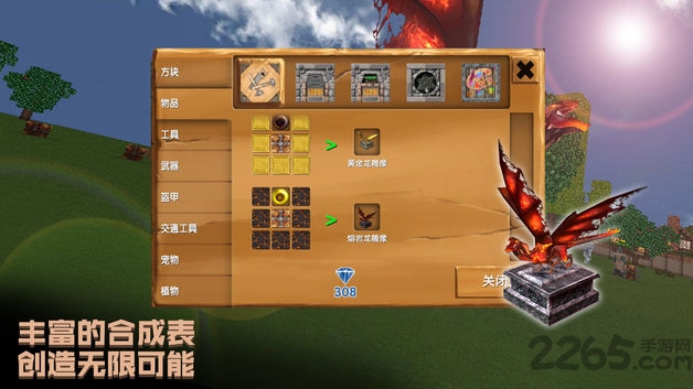 被尘封的故事联机版