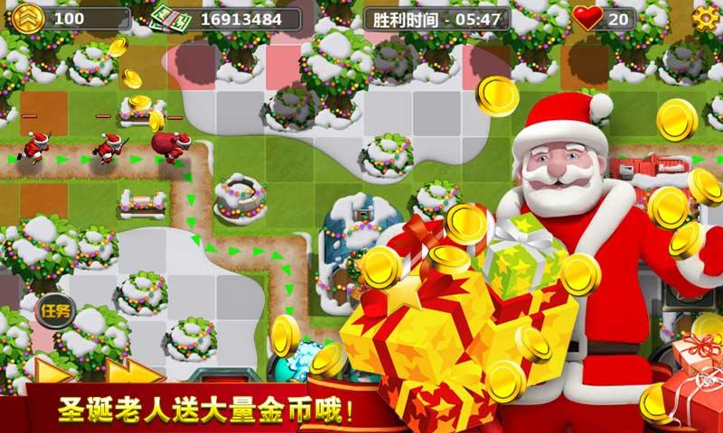 小小指挥官2圣诞节破解版