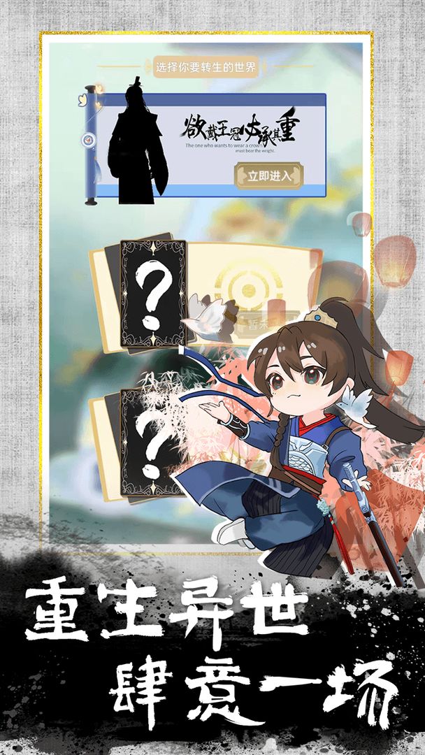 我的异世界日记官方版 我的异世界日记游戏下载