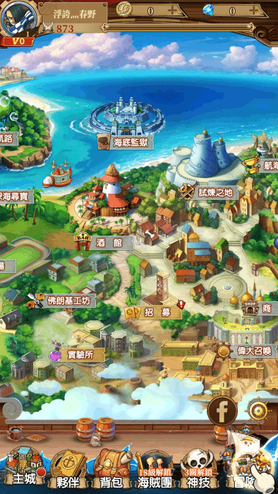 新航线冒险新世界国际版 新航线冒险新世界手游下载