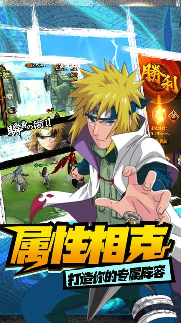 忍界究极对决bt版