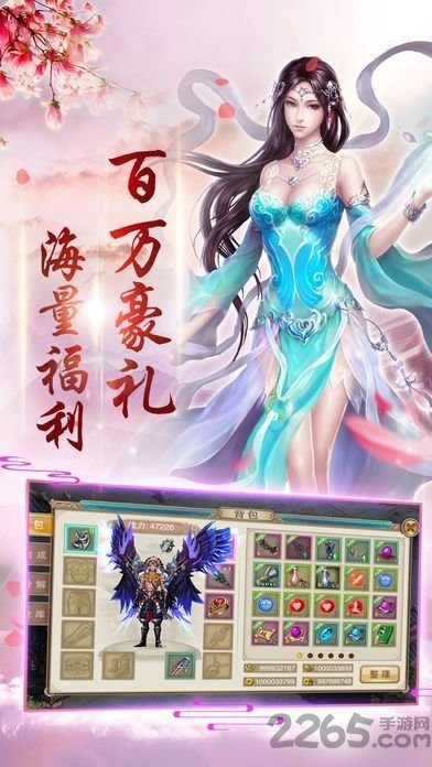 银狐游戏封仙域 封仙域手游银狐版