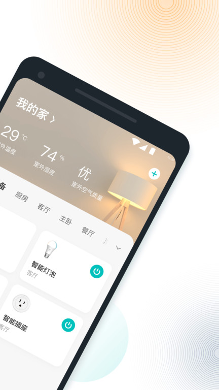 vesyncapp
