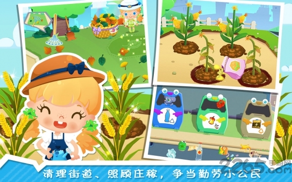 糖糖的小镇游戏破解版