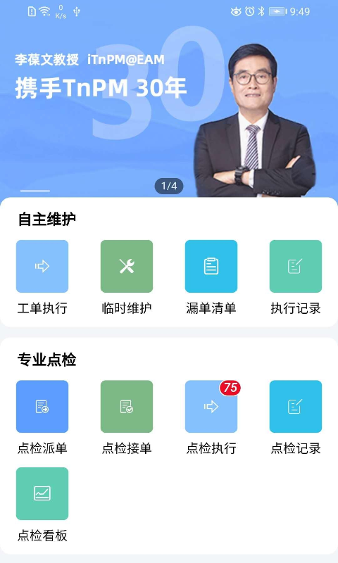 itnpm最新版下载