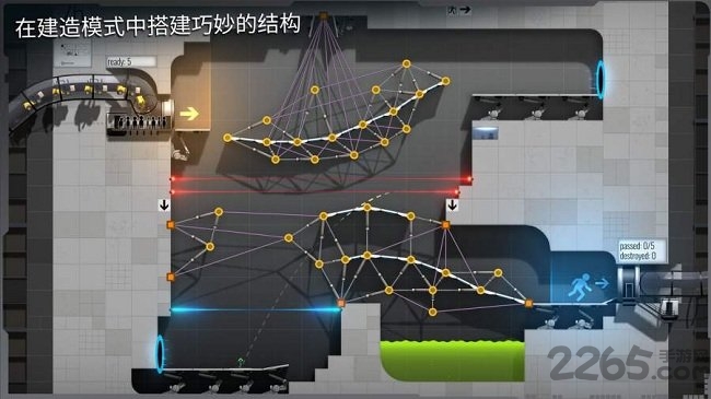 传送门桥梁建筑师中文版
