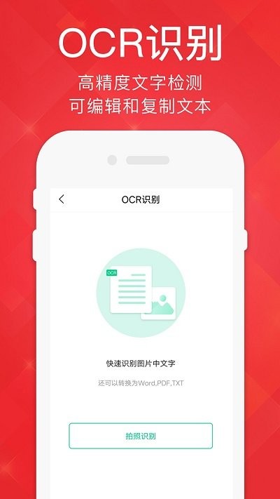pdf阅读器编辑转换软件