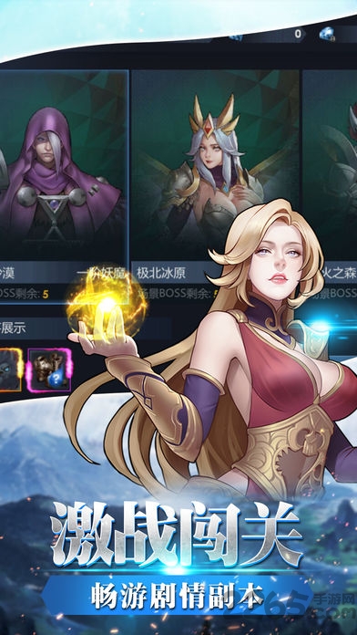 破晓黎明手游