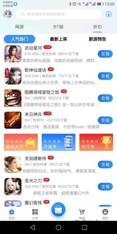 集贤游app 集贤游最新版下载