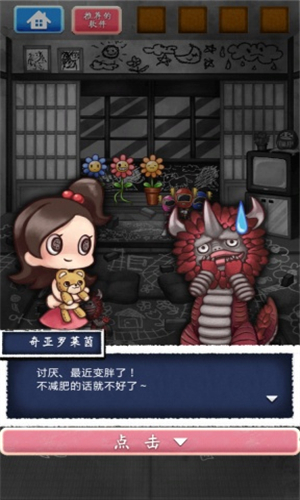 镜之世界不可思议人偶手机版