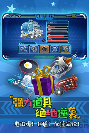 迷你飙车王手游