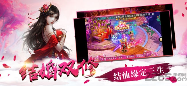 青云诛仙剑手游 青云诛仙剑游戏下载