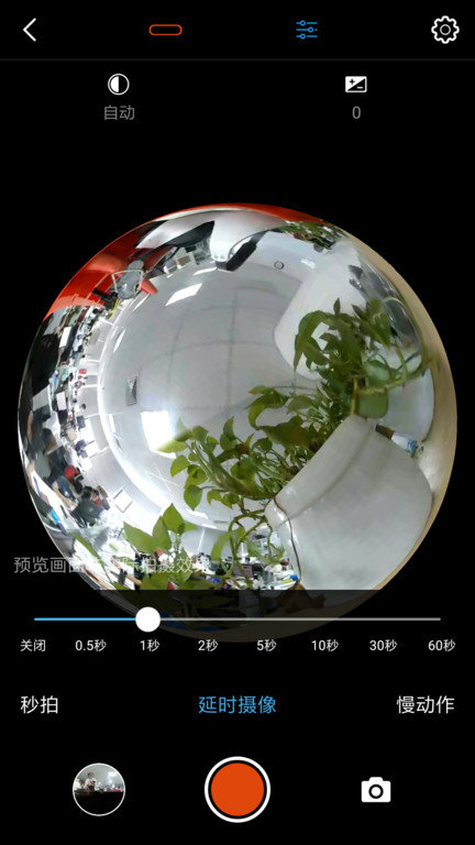 米家全景相机软件 米家全景相机app下载