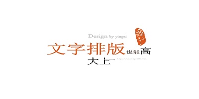 文字排版app