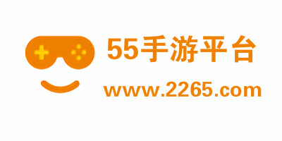 55手游