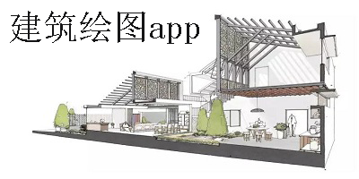 建筑绘图app