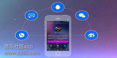 音乐社区app