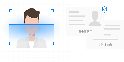 证件扫描软件
