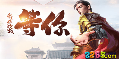 暗黑传奇手游