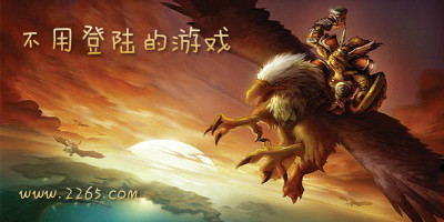 不用登录的游戏