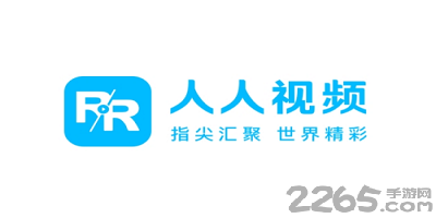 人人视频