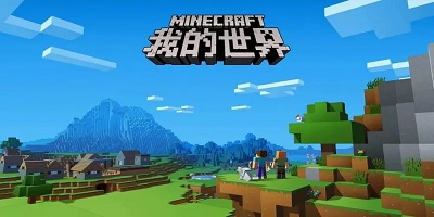 我的世界2.1