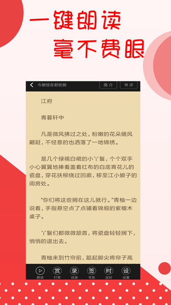 阅听文学网