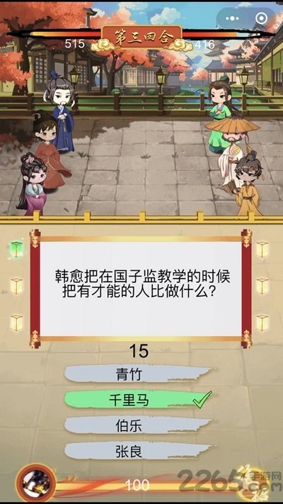 骚人大乱斗最新版