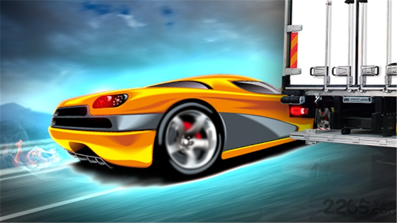 高速公路赛车单机版