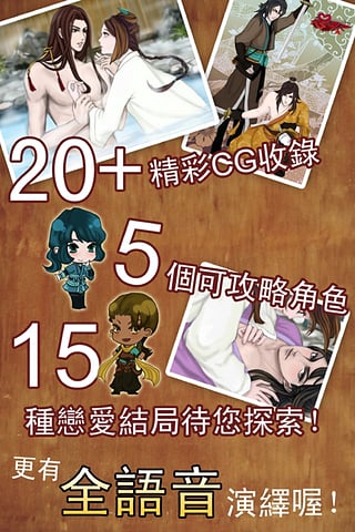 天作之合完整版游戏