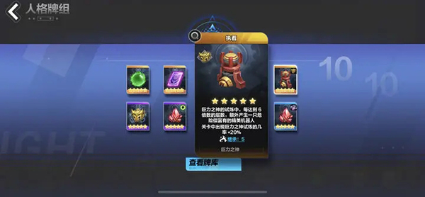 火炬之光无限搬砖攻略