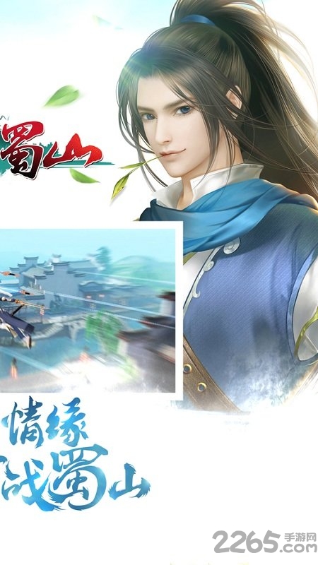 剑雨蜀山古天乐头像版本