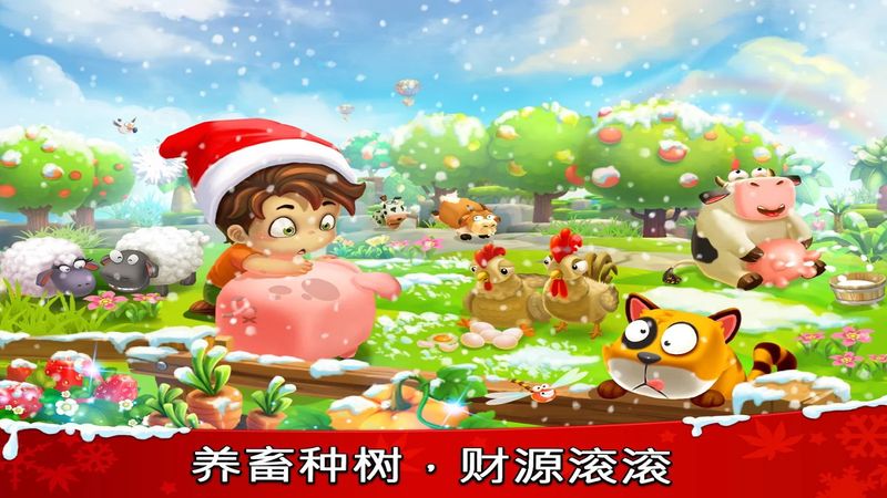 方块天空农场中文破解版