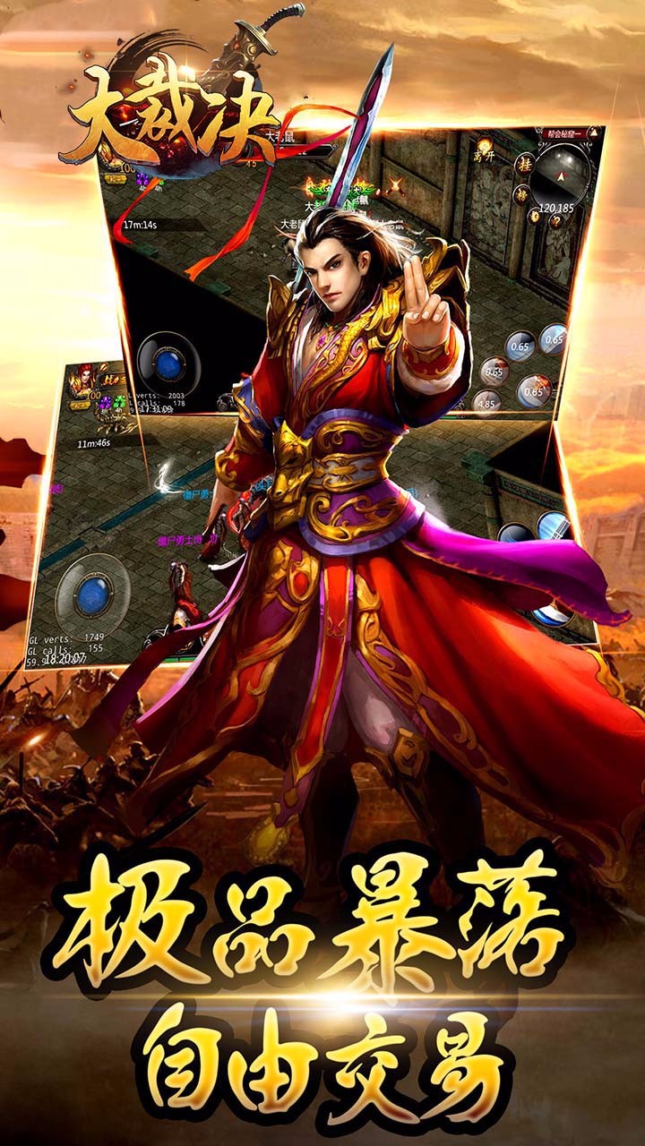 大裁决公益服