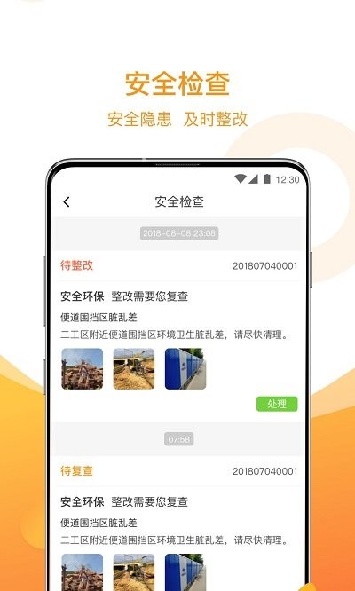 全栈智能软件