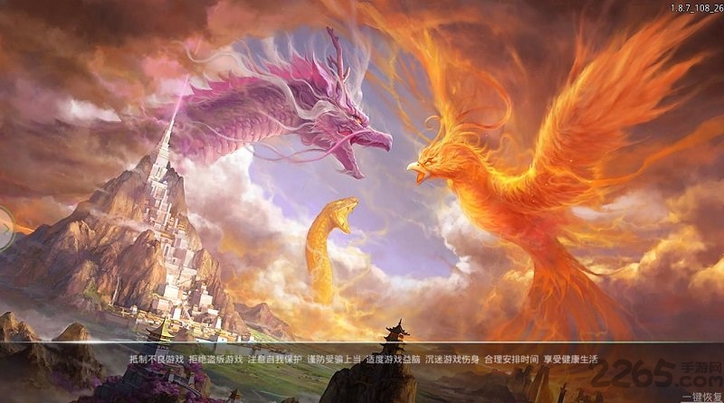 小瓜游戏圣墟诀